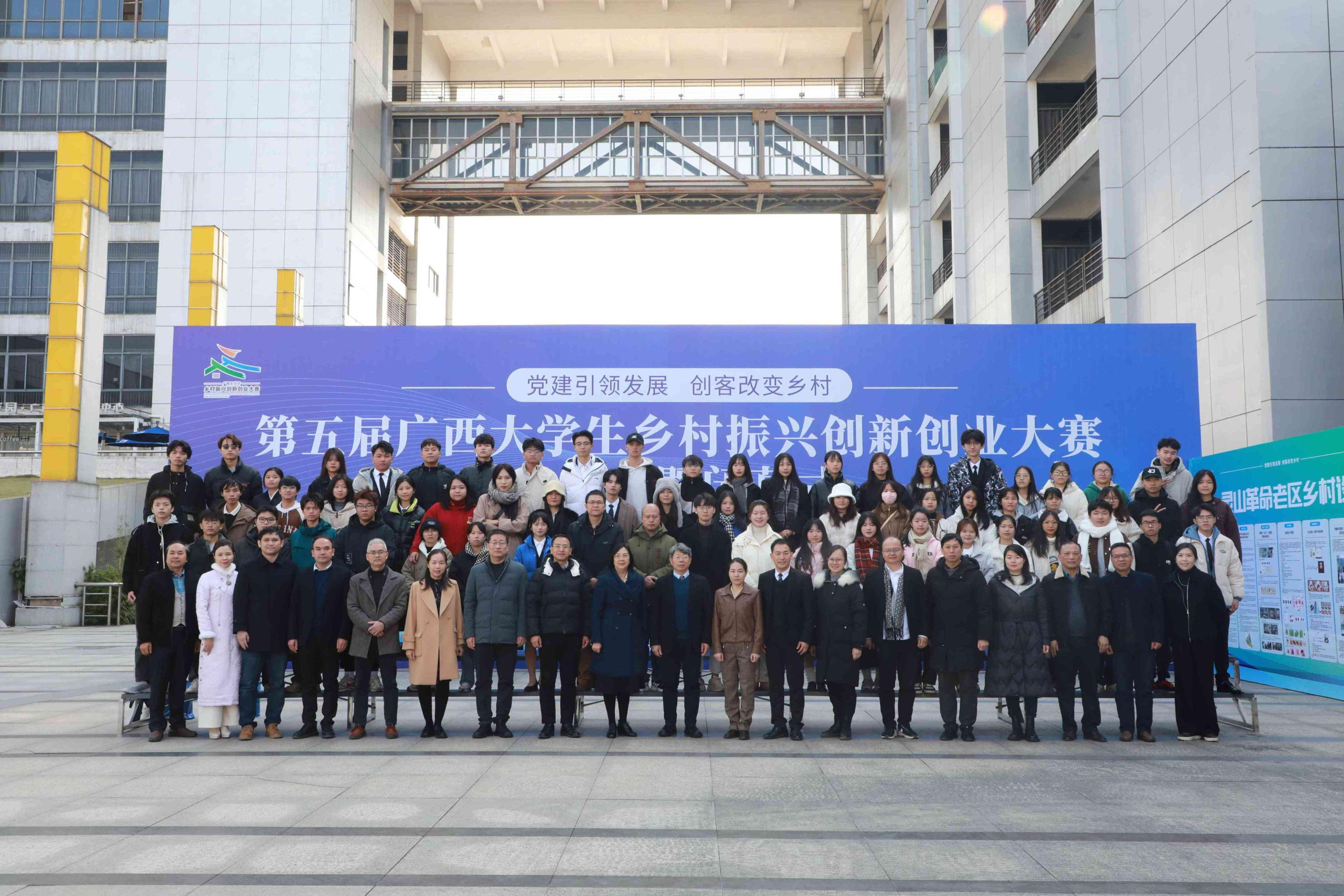 Cuộc thi Tái thiết Nông thôn.png